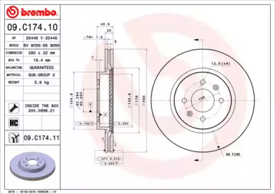 Тормозной диск BREMBO для KIA RIO III седан (UB) 1.2 CVVT