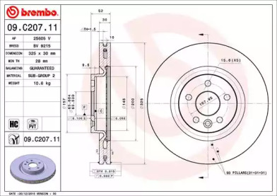 Дисковой тормозной механизм BREMBO для LAND ROVER RANGE ROVER EVOQUE Кабриолет (L538) 2.0 4x4