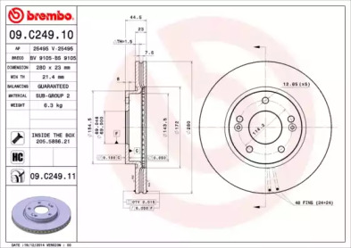 Дисковой тормозной механизм BREMBO для KIA CEE'D (JD) 1.4 MPI