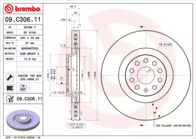 Дисковой тормозной механизм BREMBO для VW TIGUAN (AD1) 2.0 TDI