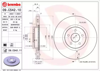 Дисковой тормозной механизм BREMBO для FORD KUGA II (DM2) 1.6 EcoBoost 4x4