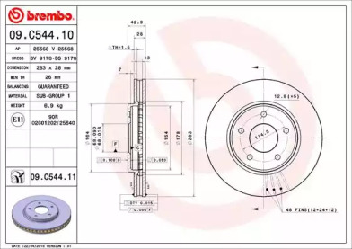 Дисковой тормозной механизм BREMBO для NISSAN LEAF (ZE0) Electric