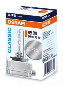 Лампа накаливания основной фары OSRAM для JAGUAR XF (X260) 2.0 D