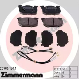 Дополнительные работы ZIMMERMANN для PEUGEOT 106 I (1A, 1C) 1.6