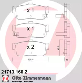 Запчасти для ТО ZIMMERMANN для NISSAN SUNNY III Liftback (N14) 2.0 i 16V