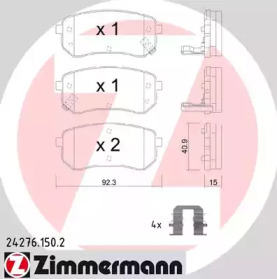 Запчасти для ТО ZIMMERMANN для KIA PICANTO (BA) 1.1 CRDi