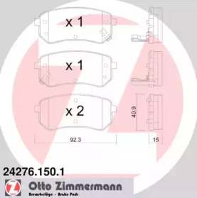 Запчасти для ТО ZIMMERMANN для KIA PICANTO (BA) 1.1 CRDi