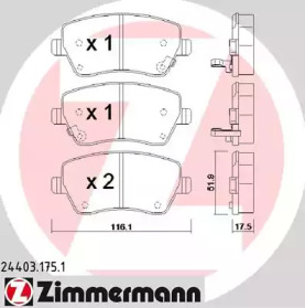 Дополнительные работы ZIMMERMANN для NISSAN MICRA IV (K13) 1.2 DIG-S