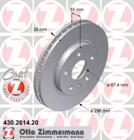 Тормозной диск ZIMMERMANN для CHEVROLET MALIBU (V300) 2.4