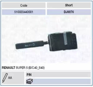 Выключатель MAGNETI MARELLI для RENAULT RAPID Фургон (F40_, G40_) 1.4 (F402)