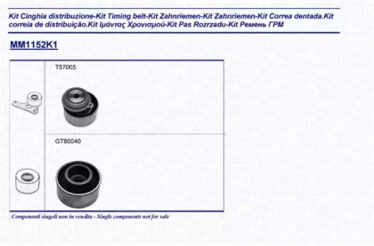 Запчасти для ТО MAGNETI MARELLI для MAZDA 626 V Station Wagon (GW) 1.8
