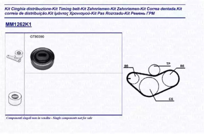 Комплект ремней ГРМ MAGNETI MARELLI для HONDA PRELUDE IV (BB_) 2.3 i 16V (BB2)